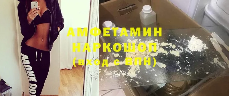 даркнет сайт  blacksprut зеркало  АМФЕТАМИН Розовый  shop клад  Нюрба 