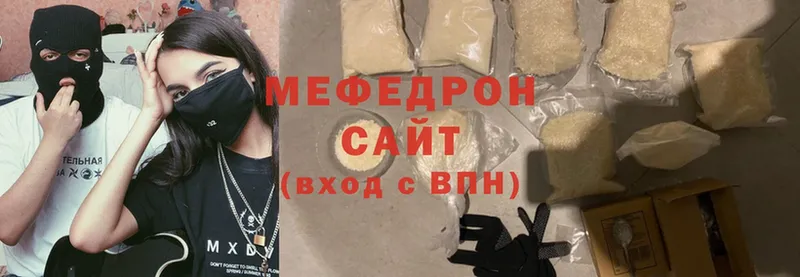 МЯУ-МЯУ mephedrone  Нюрба 